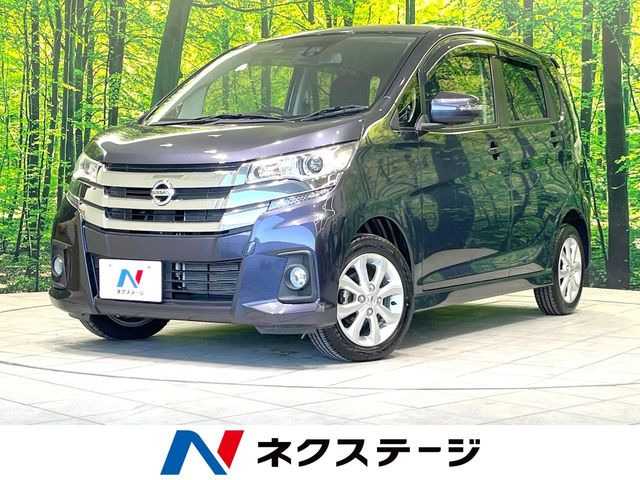 デイズ ハイウェイスターX 