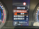 先行車発進お知らせ 速度&道路標識表示