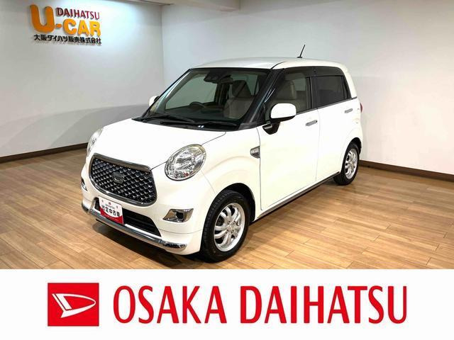 キャスト スタイル X リミテッド SAIII 