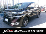 トヨタ ヴェルファイア