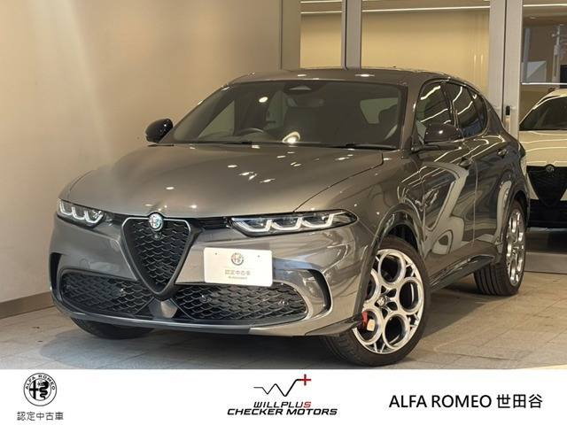 トナーレハイブリッド ヴェローチェ