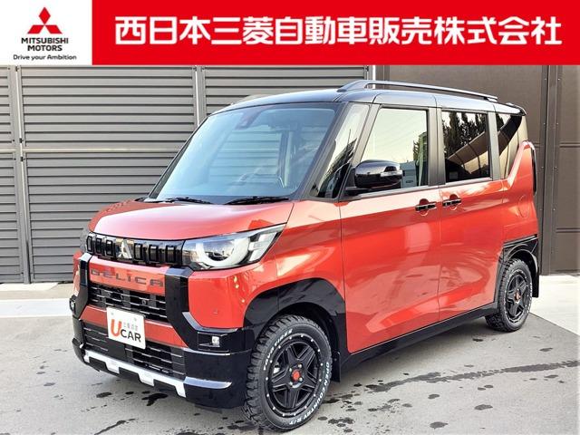 三菱 デリカミニ 