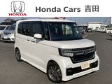 ☆ホンダカーズ吉田 吉田店の販売ページにようこそ☆お客様に寄り添い安心、満足なカーライフをお届けいたします。お気軽にお問合せ下さい。電話番号054-833-1280