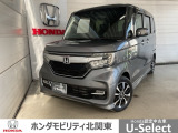 多彩な機能満載でスポーティーな人気のN-BOXカスタムです。