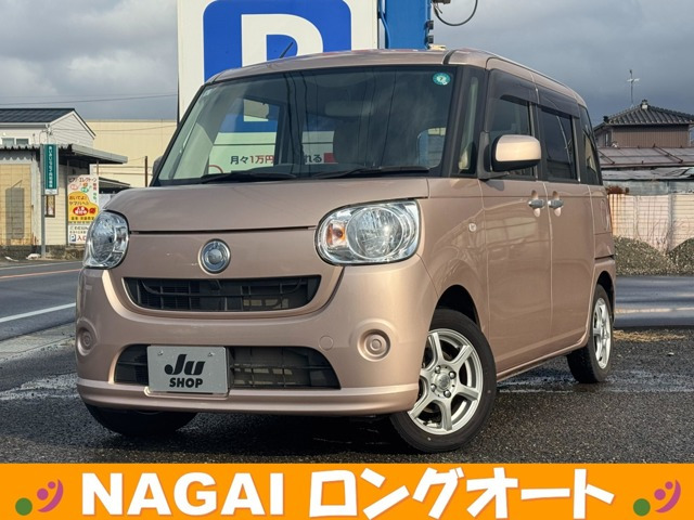 ムーヴキャンバス L 