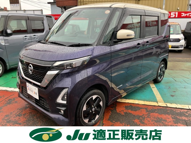 ルークス ハイウェイスターX プロパイロットエディション 4WD