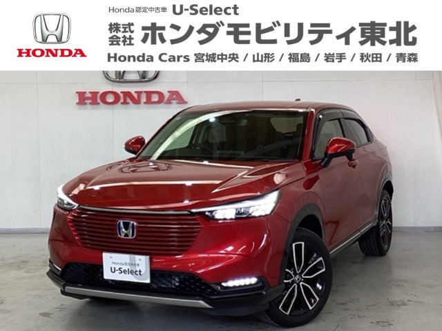 ヴェゼル 1.5 ハイブリッド Z 