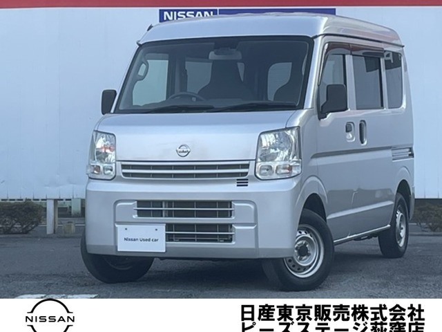 NV100クリッパーDX エマージェンシーブレーキ パッケージ ハイルーフ 5AGS車