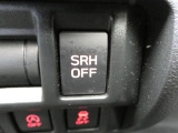 SRH(ステアリングレスポンシブルヘッドランプ)オフスイッチ