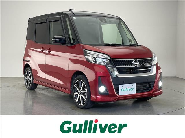 デイズルークス ハイウェイスター Gターボ 修復歴無し