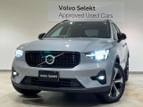 XC40 ウルトラ B4 AWD 4WD 