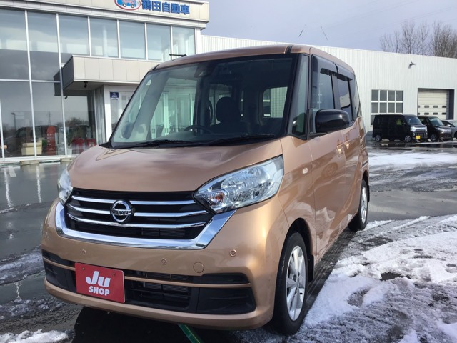 デイズルークスX Vセレクション 4WD