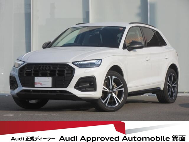 Q5ハイ スタイル ディーゼル 4WD