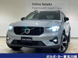 「トールハンマー」をモチーフにしたLEDヘッドライト! 新デザインになっています!