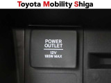 携帯電話の充電などに便利なパワ-アウトレットも装備しております。