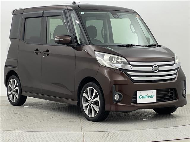 デイズルークス ハイウェイスター X Gパッケージ 修復歴無し