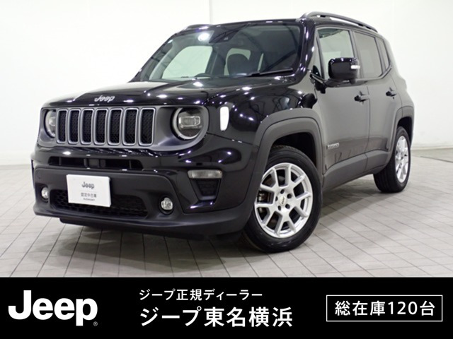 レネゲード リミテッド 