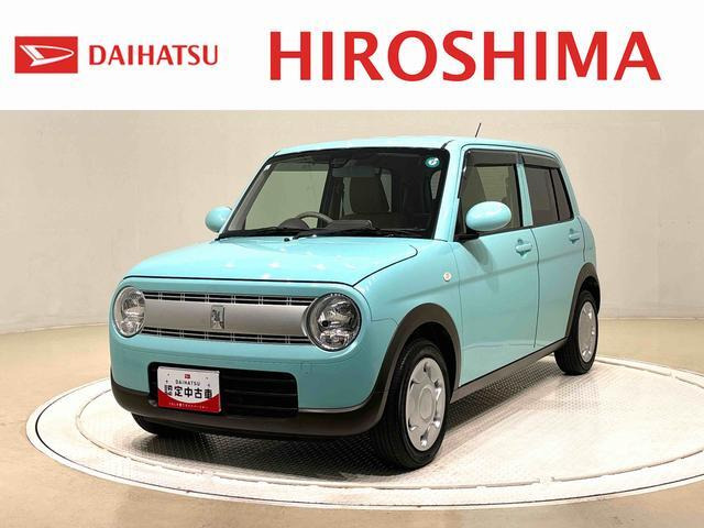 アルトラパン L 