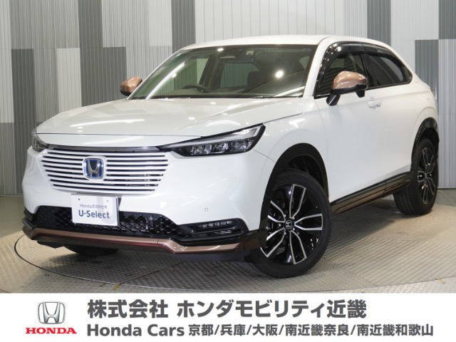 ヴェゼル 1.5 ハイブリッド Z