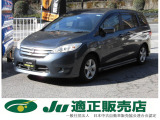 日産 ラフェスタハイウェイスター