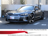 e-tron GT クワトロ 4WD
