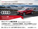 A3スポーツバック 40 TFSI クワトロ Sライン 4WD 