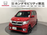 ホンダ N-WGNカスタム