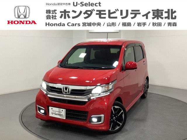 N-WGNカスタム G ターボパッケージ