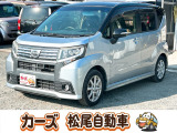 軽39.8専門店カーズの車輌をご覧いただき、誠にありがとうございます。福岡県小郡市上岩田1186-7TEL:0942-73-6060までお問合せ下さい♪