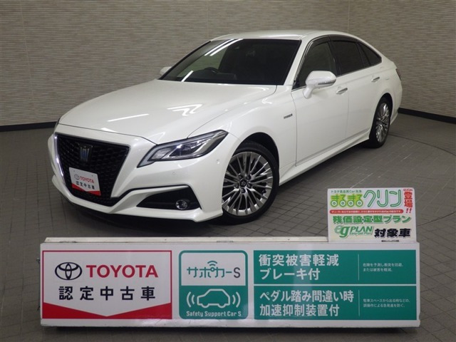 クラウンハイブリッド 2.5 S エレガンス スタイル