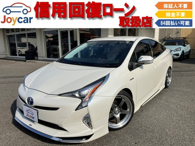 プリウス 1.8 S 信用回復ローン&自社 ローン取扱店