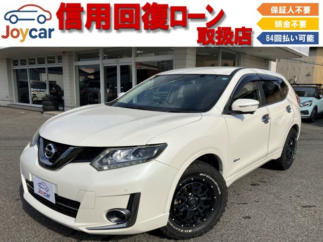 エクストレイル2.0 モード・プレミア ハイブリッド オーテック 30th アニバーサリー 4WD信用回復ローン&自社 ローン取扱店