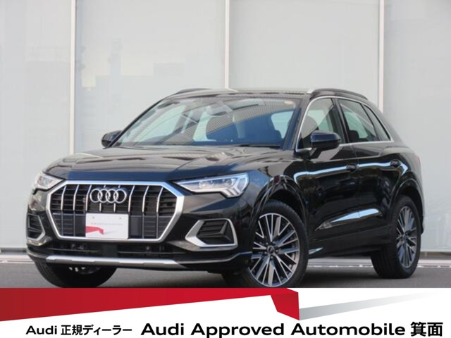 Q335 TFSI アドバンスド