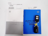 【取扱い説明書 オーナーズマニュアル】緊急時に助かりますね。それに加えメンテナンスノートがあるのは大切にされていた証拠です。