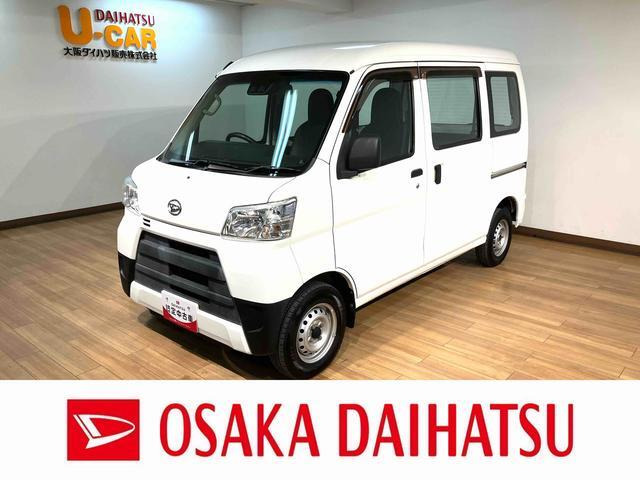 ハイゼットカーゴスペシャル SAIII ハイルーフ