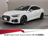 S5スポーツバック 3.0 4WD 
