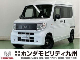 ホンダ N-VAN e: