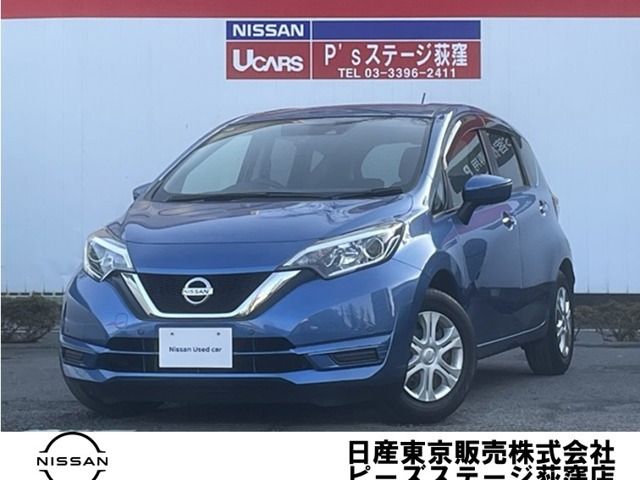 ノート1.2 X Vセレクション