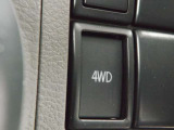 切り替え式4WDです