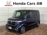 全国納車可 第三者機関証明書付 H SENSING 2ト-ン 新車保証 試乗車 ワンオ-ナ- ナビLXM-242NBi Rカメラ マルチビュ-装備のN-BOXカスタム コーディネートスタイル入庫!