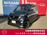 日産 デイズ