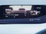 こちらのお車には先進安全装備が多数搭載されています。衝突被害を回避あるいは軽減するためのブレーキや、後方死角からの接近警報、車線逸脱を防止する警報装置など、詳しくはスタッフまでお尋ねください。