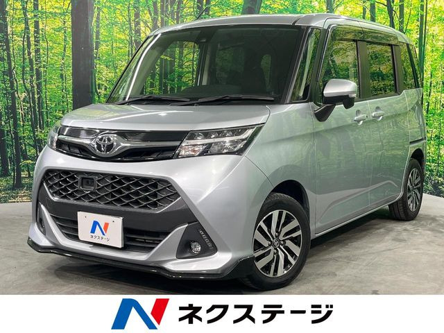 タンク 1.0 カスタム G S 