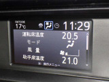 左右独立温度コントロールフルオートエアコンです。運転席、助手席それぞれで独立して温度設定ができます。冷え性の方が乗っても安心ですね♪