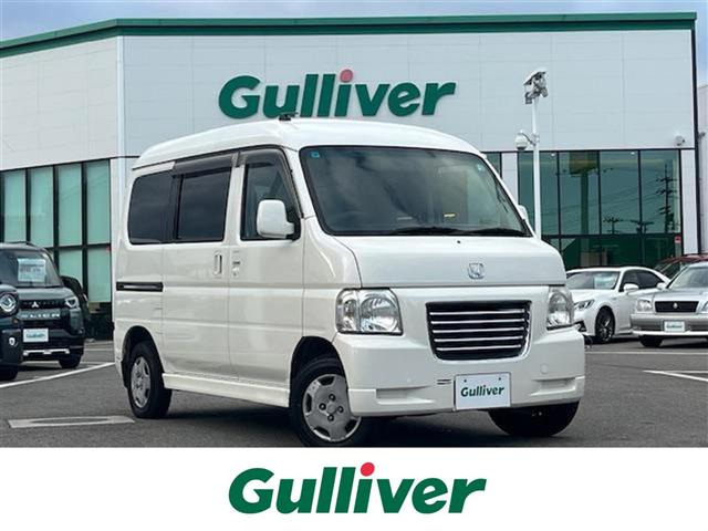 バモスホビオ（ホンダ）の中古車 | 中古車情報・中古車検索なら【車