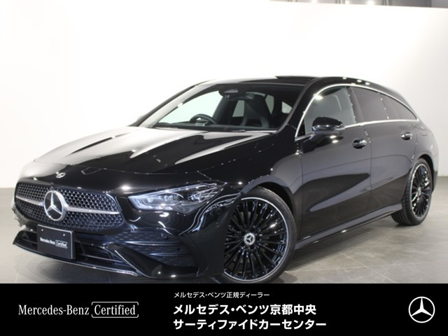 CLAシューティングブレークCLA200d アーバン スターズ