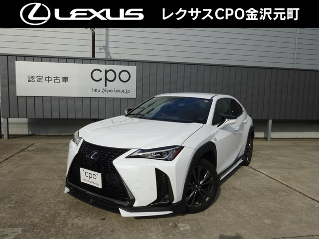UX 250h Fスポーツ 