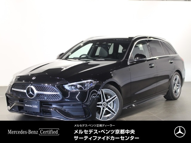 CクラスワゴンC200 アバンギャルド AMGラインパッケージ (ISG)