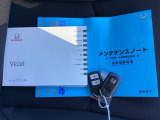 メンテナンスノート【整備記録簿】、取説も揃ってます。スマートキーはバッグなどにしまったままボタン操作でエンジンの始動・停止ができて大変便利です。