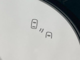 【ブラインドスポットワーニング】走行中、ドアミラーの死角になりやすい箇所に後続車が接近するとサイドミラー付近に警告を表示、ドライバーに注意喚起をしてくれます。